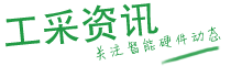 傳感器應(yīng)用_儀表儀器應(yīng)用_電子元器件產(chǎn)品 - 工采資訊