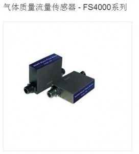 氣體質(zhì)量流量傳感器實(shí)現(xiàn)空氣凈化高精度測(cè)量