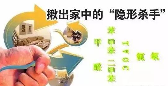 甲醛的危害以及相關(guān)傳感器的應(yīng)用