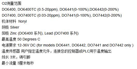 DO6400tx
