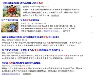 如何通過(guò)科學(xué)技術(shù)煥發(fā)水產(chǎn)養(yǎng)殖行業(yè)的新氣象？