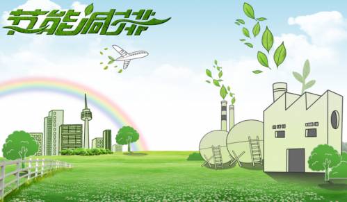 氧化鋯氧傳感器助力節(jié)能減排