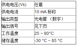 20180111141358