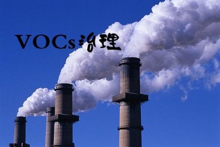VOCs監(jiān)測(cè)治理市場(chǎng)井噴，監(jiān)測(cè)儀器中PID傳感器應(yīng)用推薦