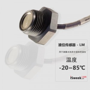 液位傳感器與液位開關(guān)、液位控制器、液位變送器、液位計的區(qū)別
