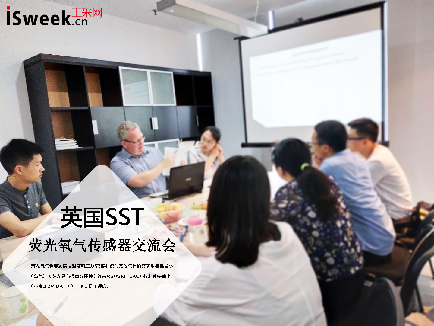 ISweek工采網(wǎng)與SST成功舉辦2018傳感器產(chǎn)品技術(shù)交流會(huì)