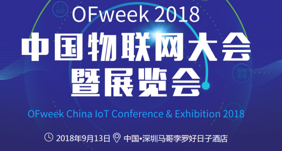 ISweek工采網(wǎng)亮相