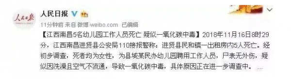 礦井環(huán)境中一氧化碳報(bào)警器的應(yīng)用技術(shù)方案