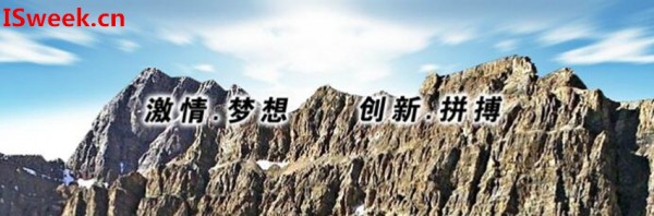 熱烈祝賀:臺(tái)灣敦序科技股份有限公司成功入駐ISweek工采網(wǎng)