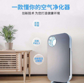 【新趨勢(shì)】除甲醛功能成空氣凈化器市場(chǎng)新熱點(diǎn)