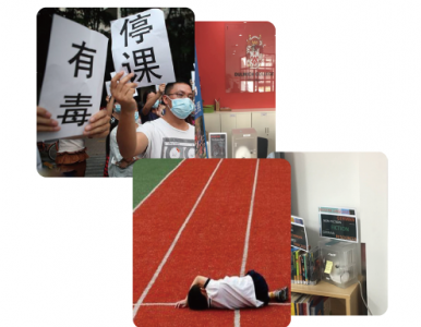 智慧學(xué)校空氣質(zhì)量監(jiān)控系統(tǒng)傳感器技術(shù)應(yīng)用解決方案