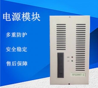 光纖溫度傳感器FOT-L在高頻電源模塊里溫度監(jiān)控