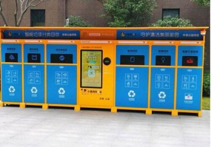 CO傳感器用于垃圾箱內(nèi)火災(zāi)報(bào)警