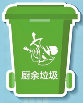 智能廚余垃圾桶是如何“智能”實現(xiàn)垃圾滿溢提醒的?