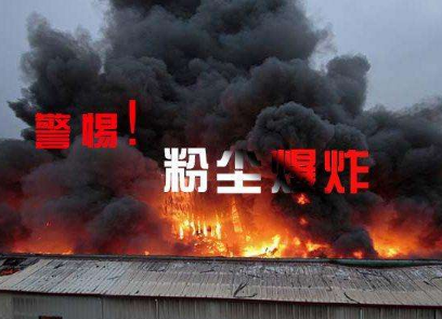 粉塵傳感器在煙草除塵車間中有效監(jiān)測煙塵情況