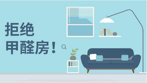 甲醛超標引起脫發(fā)_甲醛傳感器用于甲醛濃度檢測