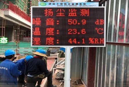 溫濕度傳感器在建筑工地環(huán)境監(jiān)測系統(tǒng)中的應(yīng)用