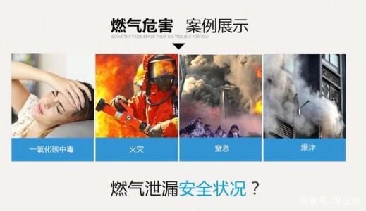 TGS2611-E00用于可燃?xì)馓綔y(cè)器中適應(yīng)新國(guó)標(biāo)的檢測(cè)元件