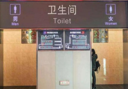 溫濕度傳感器HTW-211用于智能公廁環(huán)境實(shí)時(shí)監(jiān)測(cè)系統(tǒng)