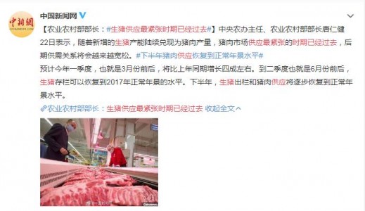 養(yǎng)殖場里的大智慧,智慧養(yǎng)殖???