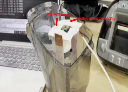 基于MDCO4高精度數(shù)字電容傳感芯片的掃地機器人水箱液位檢測設(shè)計方案