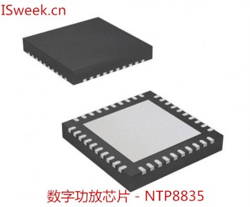 數字功放芯片 - NTP8835，雙通道立體聲，效率高，25個可編程雙四分量濾波器