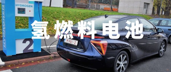 H2傳感器CGM6812用于新能源氫燃料電池汽車(chē)，H2泄漏檢測(cè)