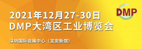 勇立潮頭敢爭(zhēng)先，雙展聯(lián)動(dòng)創(chuàng)輝煌——26萬(wàn)平米年度工業(yè)盛會(huì)蓄勢(shì)待發(fā)！