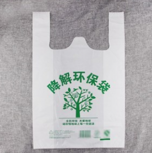 二氧化碳傳感器NG2-A-1用于可降解塑料生產(chǎn)CO2濃度檢測(cè)