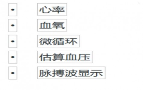 心率血氧健康監(jiān)測(cè)耳機(jī)的工作原理