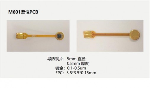 高精度低功耗數(shù)字溫度芯片M601在豬體溫監(jiān)測中的應用