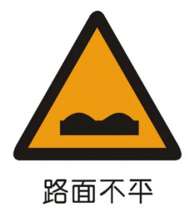 振動傳感器實(shí)時檢測路面情況便于車輛安全出行