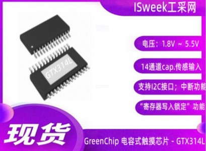 低功耗觸摸傳感器GTX314L應(yīng)用程序注釋以及觸摸檢測的感應(yīng)輸入線
