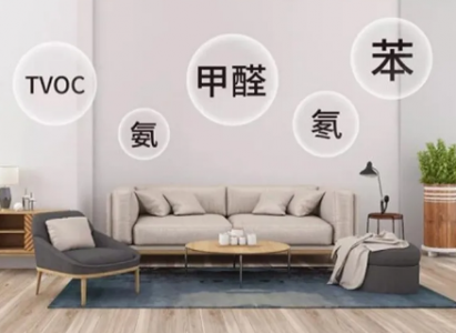 裝修甲醛檢測(cè)的甲醛傳感器的精度會(huì)受哪些因素影響？