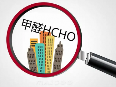 電化學(xué)甲醛傳感器檢測(cè)室內(nèi)甲醛濃度更有優(yōu)勢(shì)