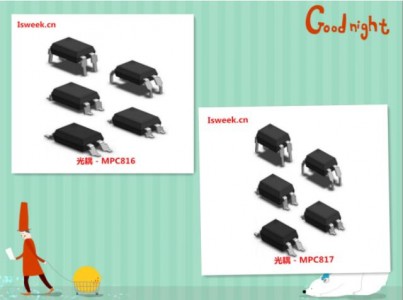 光耦合器的工作原理和作用