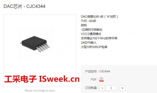 CJC4344