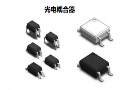 光耦的工作原理和應(yīng)用