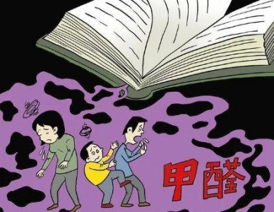 疫苗生產(chǎn)甲醛滅活技術(shù)中甲醛濃度監(jiān)測(cè)