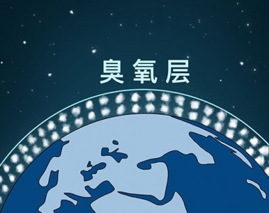 臭氧濃度過高有什么危害？臭氧檢測的必要性
