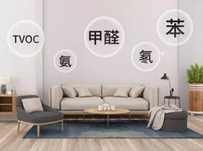 甲醛濃度檢測裝置電化學甲醛傳感器的優(yōu)勢有哪些
