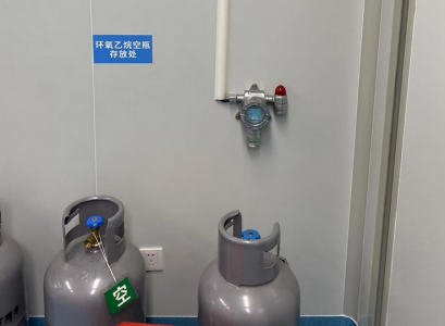醫(yī)院環(huán)氧乙烷氣體儲(chǔ)存庫(kù)房環(huán)氧乙烷氣體泄漏檢測(cè)