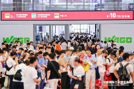 2024華南國際工業(yè)博覽會（SCIIF）邀請函 2024年6月19-21日