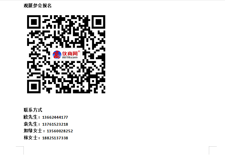 {3E21DFB6-C0BE-426f-BB70-7235B3BA1075}