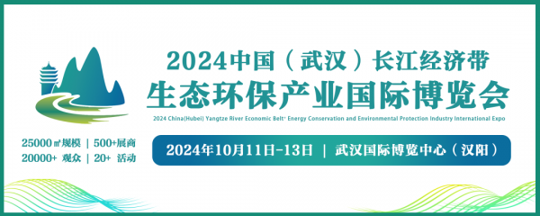 【征集報(bào)名】CYEPE節(jié)能環(huán)保行業(yè)“五新”推介會正式啟動！