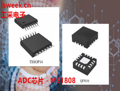 通過(guò)使用增強(qiáng)型雙位Δ∑技術(shù)來(lái)實(shí)現(xiàn)其高精度特點(diǎn)的ADC芯片