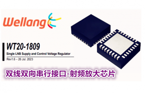 應(yīng)用在數(shù)字衛(wèi)星接收器領(lǐng)域的射頻放大芯片-WT20-1809