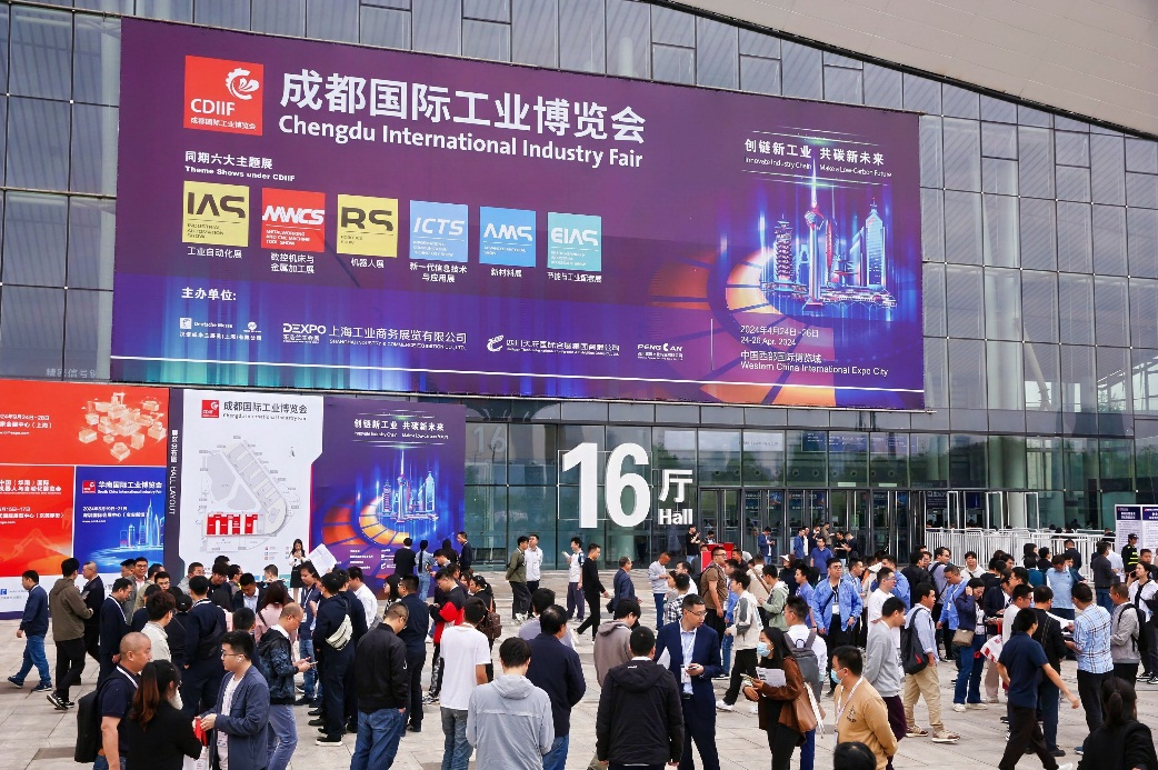 2025CDIIF成都國(guó)際工業(yè)博覽會(huì)邀請(qǐng)函