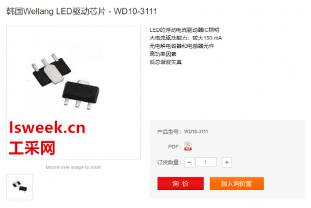 專為LED燈串電流調(diào)節(jié)而設(shè)計的高壓浮置電流驅(qū)動IC-WD10-3111