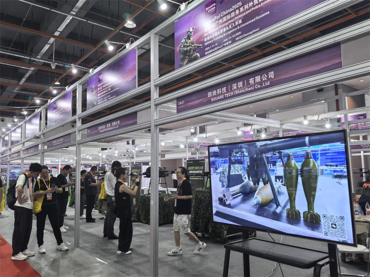 DefenPol China20253